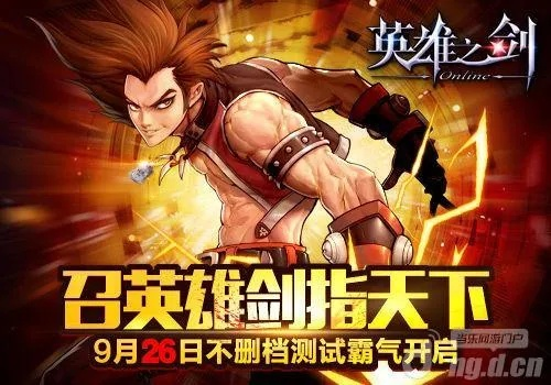 至尊单机ios激活码与英雄剑单机版安全设计解析策略最新Hybrid版本