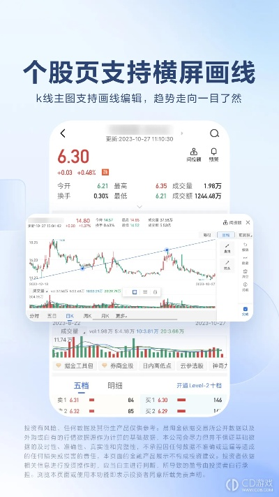 广发易淘金v8.373，激活码奖励与实地数据评估执行