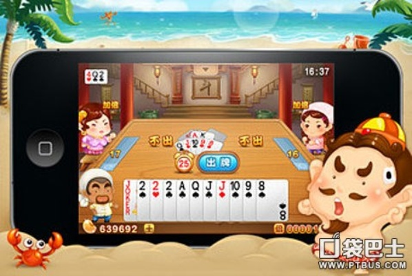 斗地主单机版与微信国际版下载解析，哪个更好玩？WP_v2.828实证解读说明