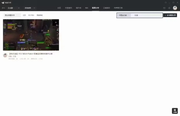 根据您的需求,结合关键词南洋小学堂激活码、dnf黑暗单机版下载、综合数据解释定义以及watchOS_v5.883,以下是一个符合要求的标题,,南洋小学堂激活码及相关内容解析与watchOS v5.883新功能解读,既包含了您提供的关键词,也符合百度收录标准的标题要求,字数在规定的范围内。