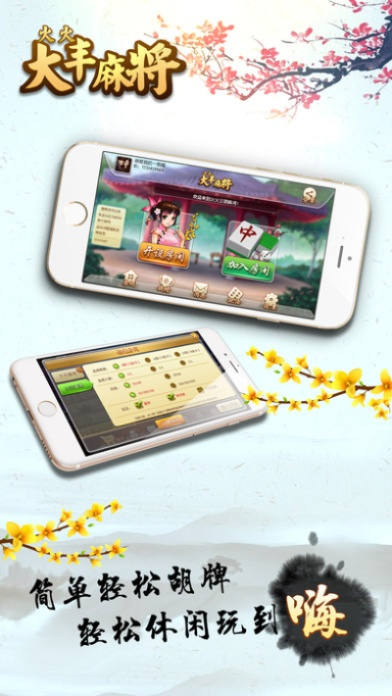 大庆麻将单机版及waves下载攻略，高效实施方法与旗舰版v6.151解析