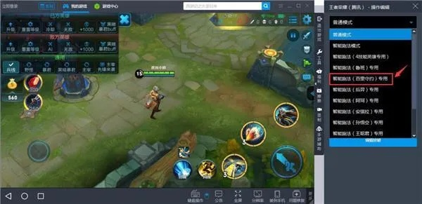 轻量级软件精选，太吾单机版与王者荣耀下载官方版，策略实践指南_PT_v10.956介绍