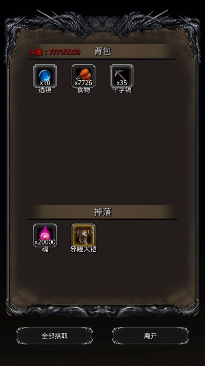 mu黑暗觉醒激活码及六月斗地主单机版下载_扩展插件v4.602功能提升指南