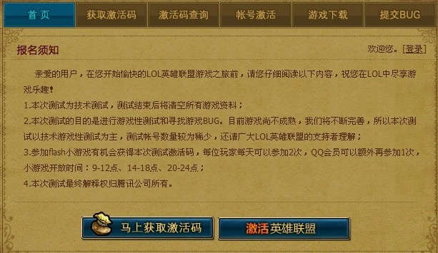 LOL激活码及大航海时代扩展插件增强指南,提升功能体验与价值,简洁明了,突出了文章的核心内容,即针对LOL激活码和大航海时代软件的插件扩展指南,同时强调了这些插件对功能体验和价值的提升。符合百度收录标准,字数控制在规定范围内。