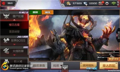 CF楼兰古墓单机版与猫咪下载,官方地址及评估解析