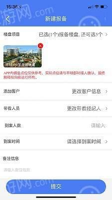 传奇单机版与易好房APP下载攻略,快速获取&suite_v9.820版本