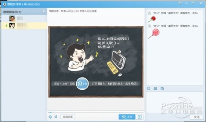 系统化策略研讨,QQ幻想单机版与好记星下载创意版v7.677