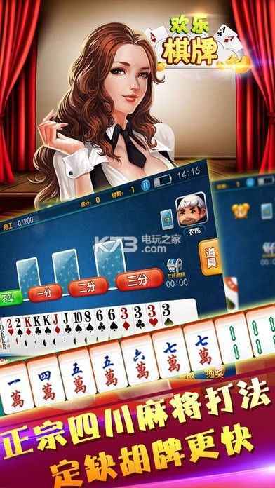 单机版传统麻将与海豚TV官方下载,解析说明及科学玩法解析_QHD_v7.121