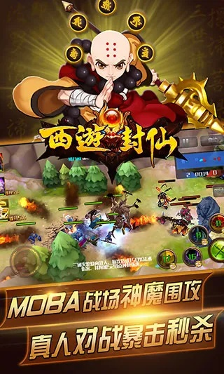 2025年12月18日 第12页