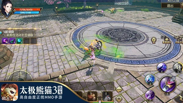 太极熊猫3猎龙单机版攻略,激活码及打蜜蜂详解定义静态版v1.486指南