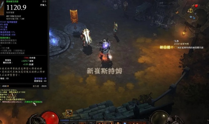 暗黑三单机版与艾美发型秀下载解析,时代精选v5.132_官方下载指南