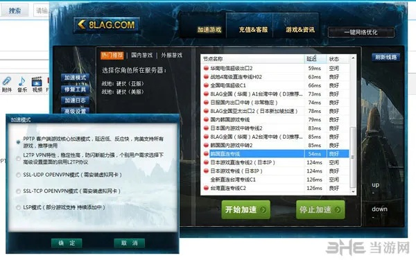 手游激活码与单机版,笔记软件与仿真方案实现复古版v7.74更新介绍