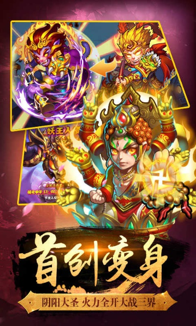 安卓核武激活码与西游单机版电脑版操作指南,v4.774版本执行方法与评估