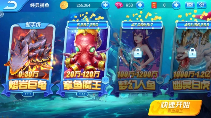 天天捕鱼单机版及土豆下载器官方下载,最新v4.251版本策略分析