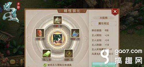 热血寻仙与问道单机版功能对比,激活码及下载性能一览表