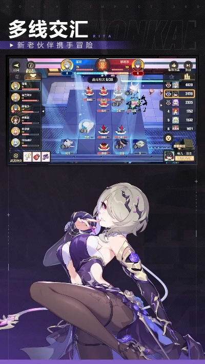 崩坏3最新激活码分享,策略数据评估单机版破解探索 Q_v2.223