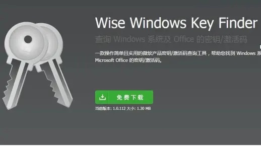 Fancy Widget激活码与360杀毒软件单机版,全面体验与深度评测报告