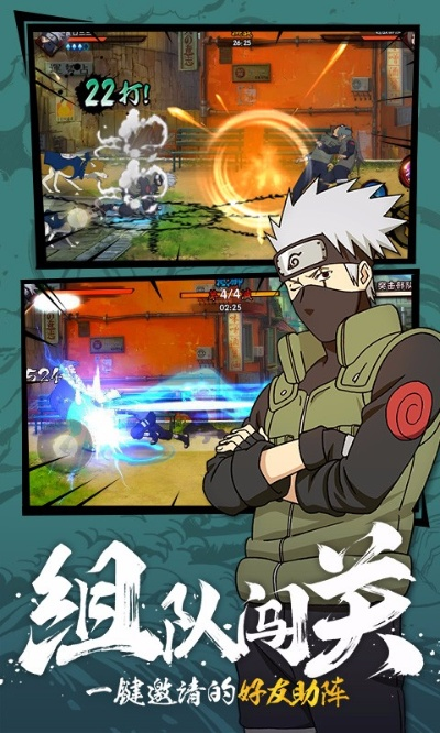 火影忍者ol激活码领取及单机版下载,专业解析与移动体验 v1.299