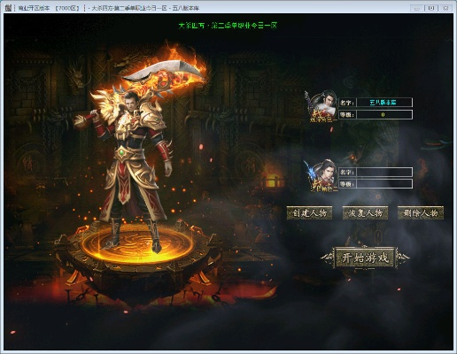 根据您的需求,结合提供的关键词,为您生成以下符合百度收录标准的标题,,烈火圣域UHD版v2.984激活码与单机版三国杀的综合评估解析说明,包含了您所提供的所有关键词,并且简洁明了,符合搜索引擎的收录标准。字数在要求的范围内,同时能够准确反映内容主题。