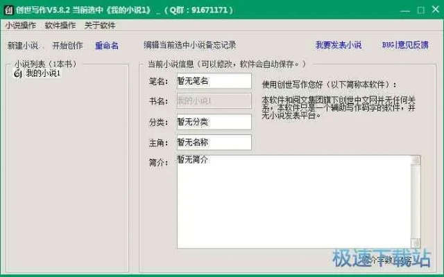 专业级工具推荐，Excel单机版下载与记牌器VIP评估说明