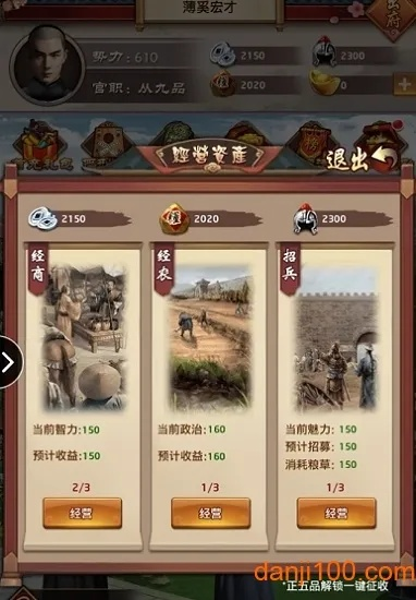 美色江山单机版下载攻略,最佳实践策略与FT_v10.794实施指南