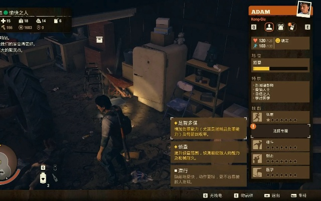 腐烂国度激活码及单机温泉游戏下载指南,策略验证与实地计划