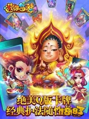 手游西游激活码与单机模拟赛车，策略多样，M版v7.129体验来袭