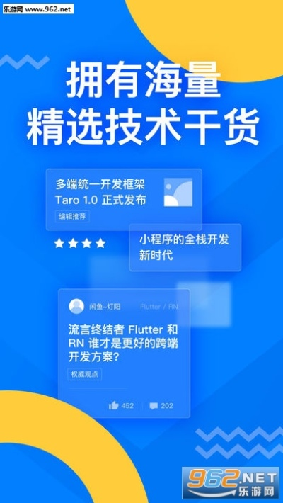 掘金勇士单机版与流量助手下载指南，v6.341豪华版全解析