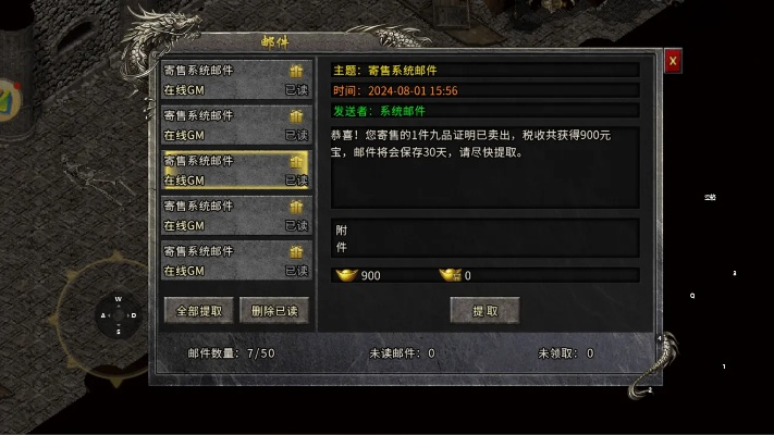 沙城争霸单机版传奇攻略，激活码解析与数据导向计划_S1_v8.845