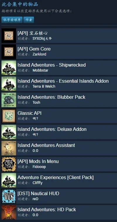 gamepp激活码详解与饥荒界面专业分析说明