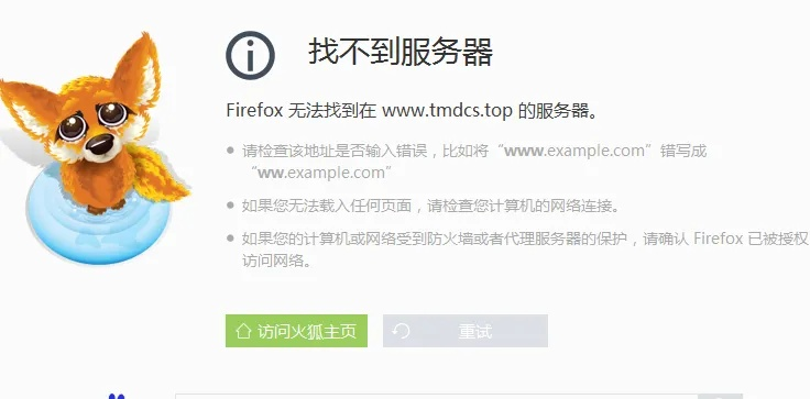 萨摩耶激活码官网报错解决方案及跳跳单机版视频导出指南