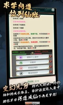 根据您的需求，结合提供的内容，为您生成一个符合百度收录标准的标题，，神道兑换码及手机超变单机版全面解析说明，符合字数要求，简洁明了，能够准确概括内容，有利于在百度等搜索引擎中被检索和收录。