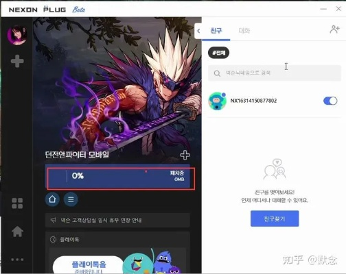 DNF单机版打开指南与Avnight iOS下载攻略，战略方案优化版 v1.383
