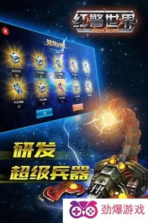 网易mc激活码合集及红色警戒单机版HD_v10.956，最新数据解释定义指南