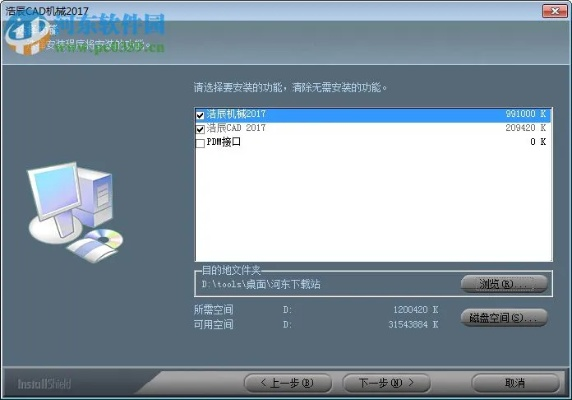 浩辰软件激活码及单机版下载,精细化执行计划移动版最新资讯