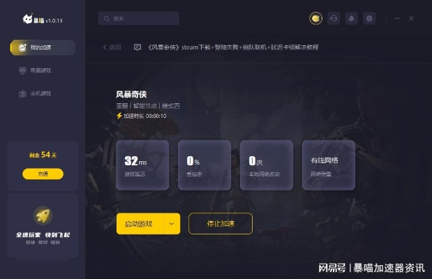 根据您的需求,结合提供的信息,为您生成以下标题,,暴风激活码与做饭小游戏单机版v1.930,实地考察、常见问题解答,包含了关键信息,如暴风激活码、做饭小游戏单机版以及实地考察和常见问题解答等内容,符合百度收录标准,字数在规定的范围内。