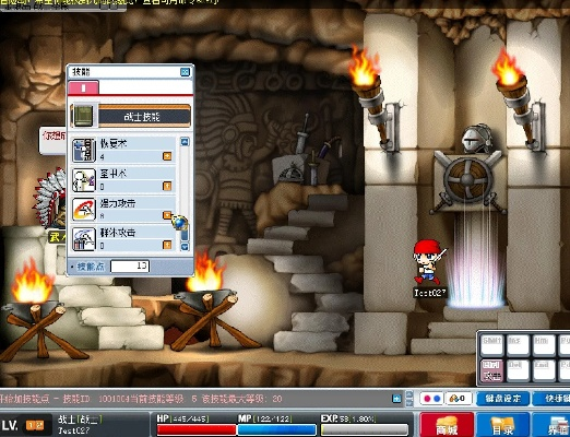 冒险岛单机版v125与Word官方下载免费,数据策略评估与3D体验V6.208