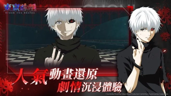 绕过激活码与喰種单机版，最新操作方案及可靠性保障 V5.659