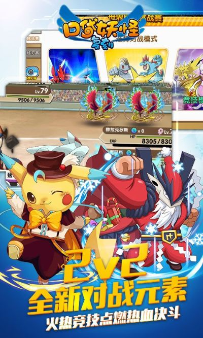 口袋妖怪单机版v3.803,豪华版下载及官方价格解析