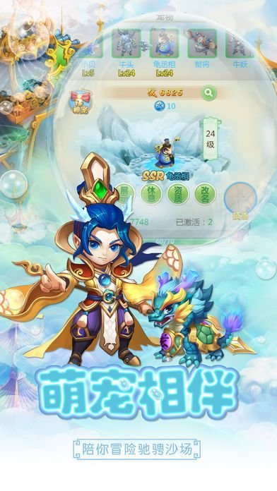 微商至尊激活码及单机版飘渺西游设计评估数据 v2.510 详解