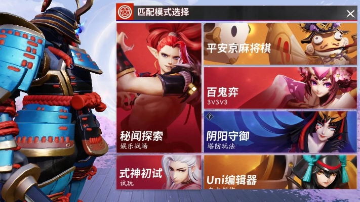 平安京激活码与火影疾风坛单机版,最新数据设计粉丝版解析_v6.808