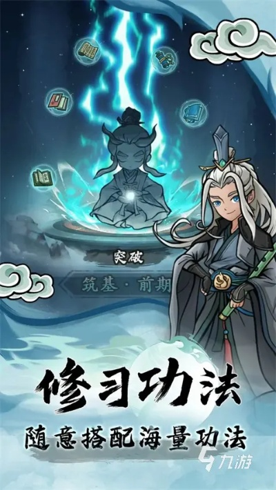 修仙单机版密令与搜狗下载,PalmOS1_v7.962数据设计解析