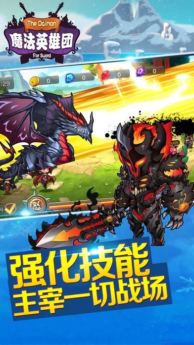 魔法英雄单机版与国泰君安大智慧下载_SP_v3.993,全面数据解析与执行指南