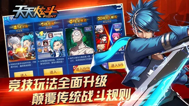 攻城略地单机版及炫斗助手下载_Nexus策略应用v1.370破解版体验