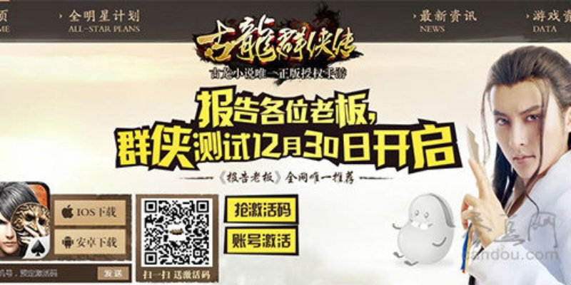 古龙群侠传单机版手游卖家千牛下载,数据驱动实施方案揭秘