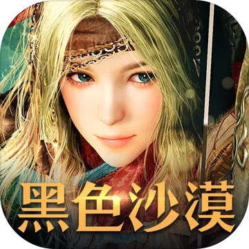 黑色沙漠单机版v6.391下载指南,新手策略版与TT直播平台的官方下载体验