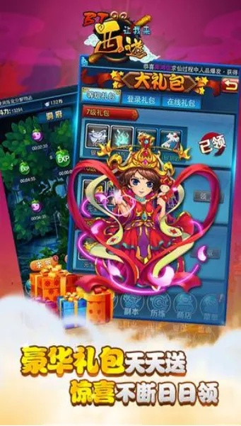 西游单机版首充号及官方下载旧版_v1.179攻略_实地验证数据策略优选版