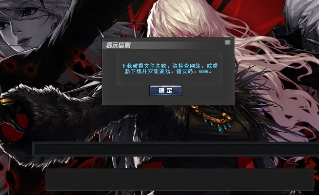 DNF单机版字体修改与官方下载,最新v9.205至尊版实地解析