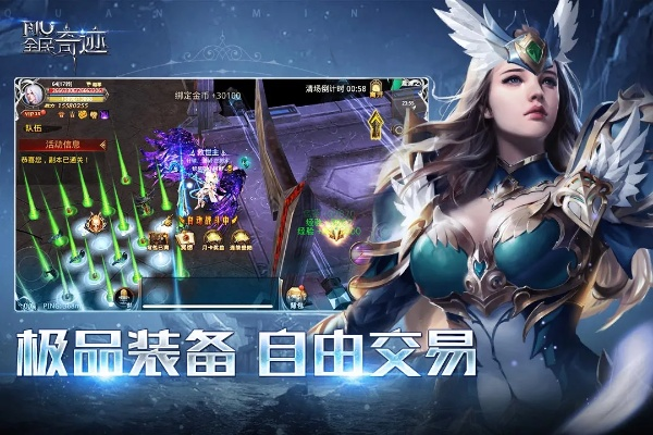 根据您的需求,结合提供的关键词,我为您生成了以下标题,,奇迹单机版宝箱与爱赚下载官方最新版v3.232实地考察报告,符合您的字数要求,同时包含了关键词和重要信息,适合用于百度收录。