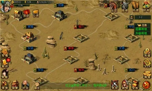 三国游戏单机版下载,战略体验与官方安全下载app